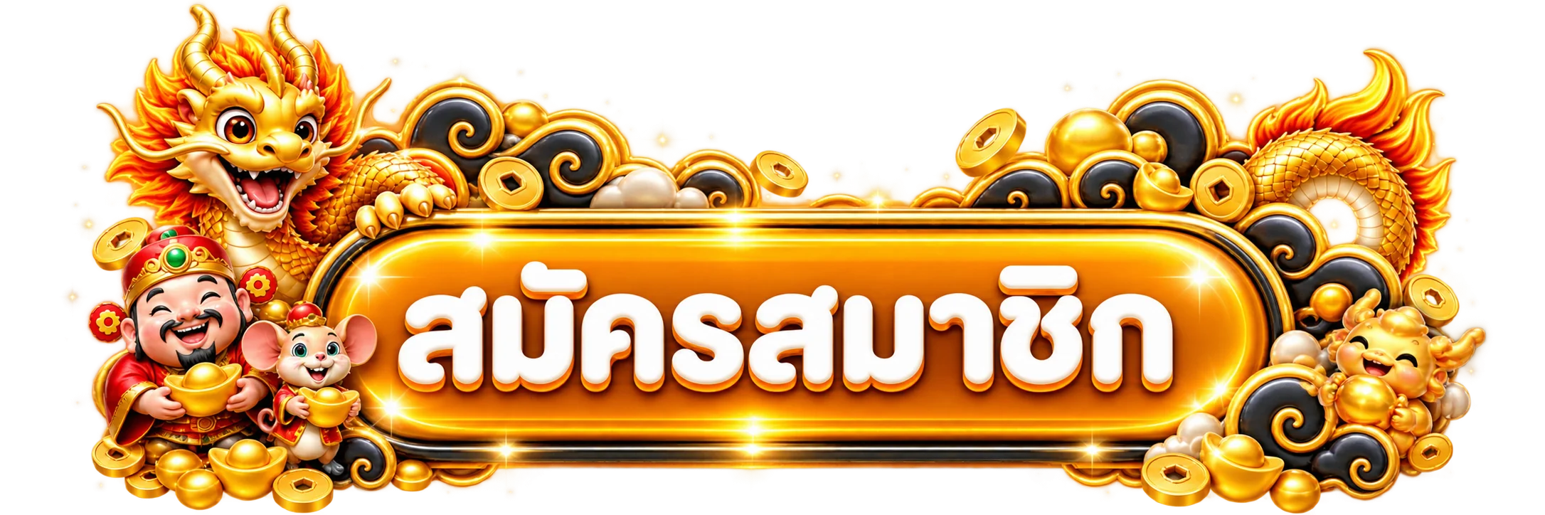 ปุ่มทางเข้าและสมัครสมาชิก MED24